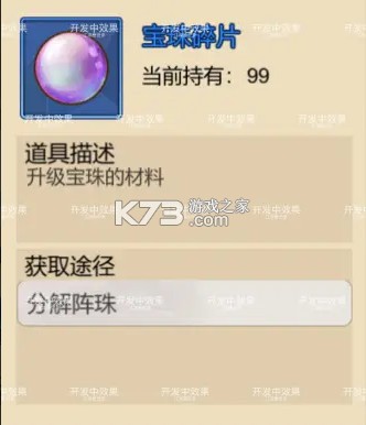 江湖墨世录 v0.4.1 手游下载