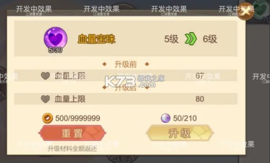 江湖墨世录 v0.4.1 手游下载