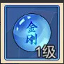 江湖墨世录 v0.4.1 手游下载