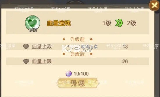 江湖墨世录 v0.4.1 手游下载