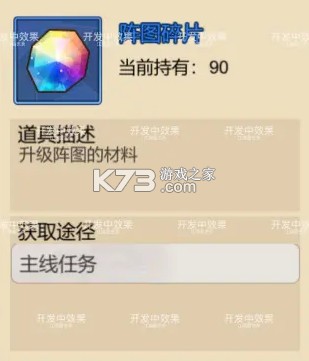 江湖墨世录 v0.4.1 手游下载