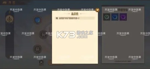江湖墨世录 v0.4.1 手游下载