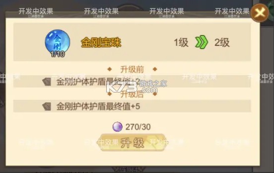 江湖墨世录 v0.4.1 手游下载