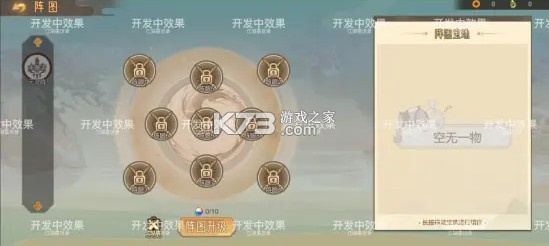 江湖墨世录 v0.4.1 手游下载