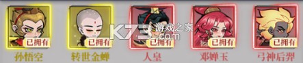 合体三国 v1.0.0 免费解锁充值版