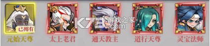 合体三国 v1.0.0 免费解锁充值版
