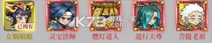 合体三国 v1.0.0 免费解锁充值版
