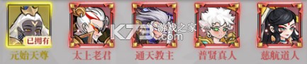 合体三国 v1.0.0 免费解锁充值版