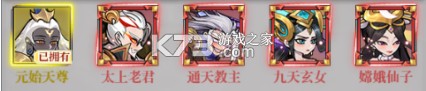合体三国 v1.0.0 免费解锁充值版