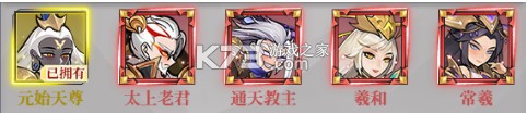 合体三国 v1.0.0 免费解锁充值版