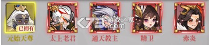 合体三国 v1.0.0 免费解锁充值版