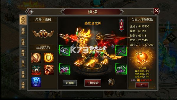 龙城秘境果盘版-龙城秘境果盘游戏下载v1.0.0果盘服