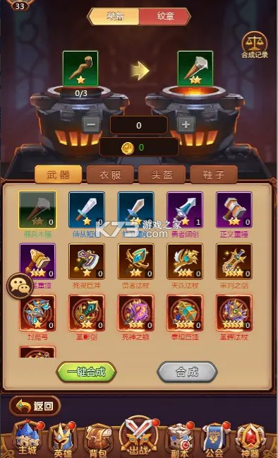 暗夜兵团 v1.0.1 果盘版