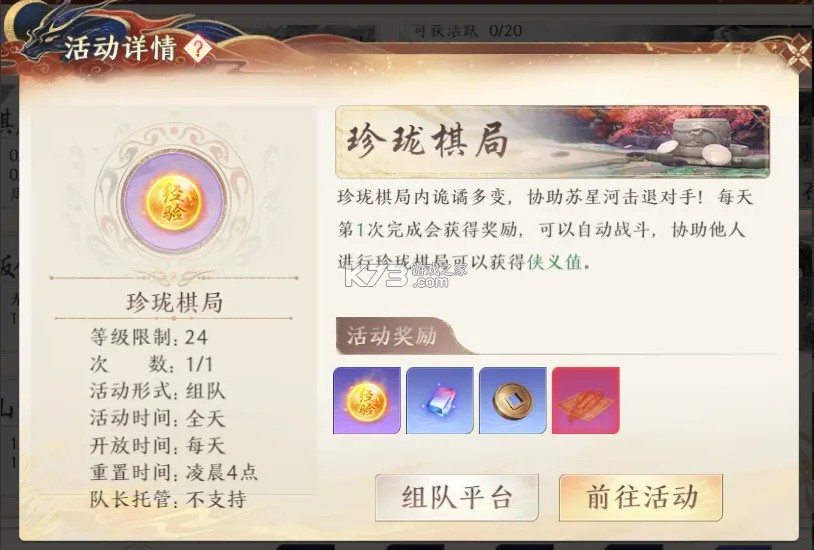天龙八部2飞龙战天 v15.1.0 小米版