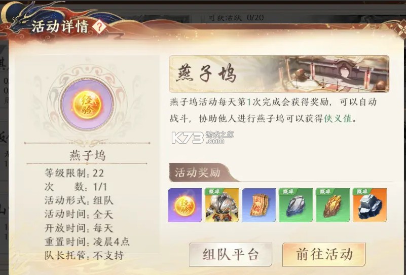 天龙八部2飞龙战天 v15.1.0 小米版