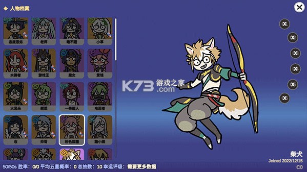 智慧模拟器 v0.55 下载安装