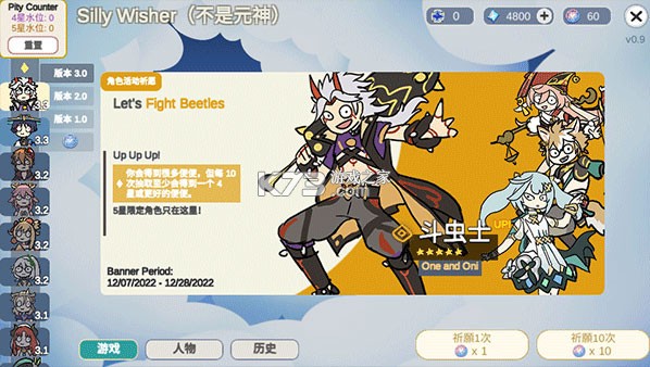 智慧模拟器 v0.55 下载安装
