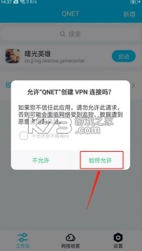 弱网 v8.9.27 模拟工具手机版