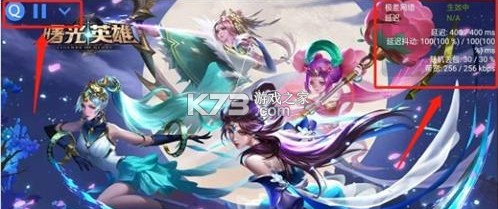 弱网 v8.9.27 模拟工具手机版