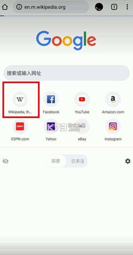 chrome浏览器 v132.0.6834.56 下载安卓手机