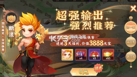 一代掌门 v1.0.0 内置0.1折送SSS龙儿版