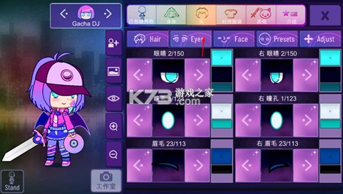 gacha nebula v1.1.6 正版