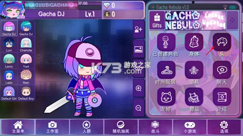 gacha nebula v1.1.6 正版