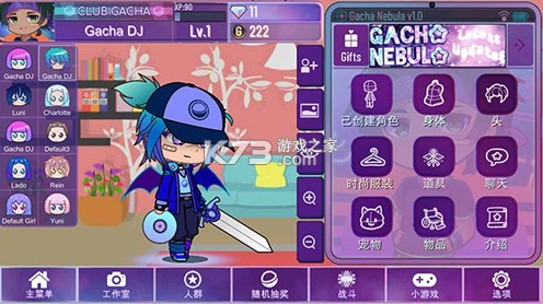 GachaNebuja v1.1.6 下载中文版