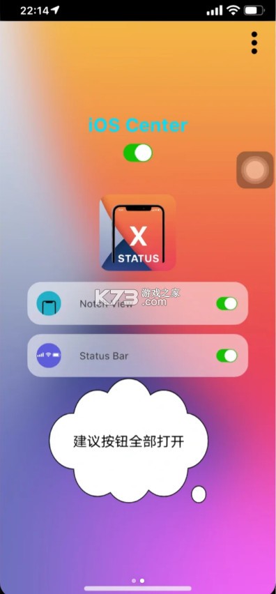 x-status v4.2 app