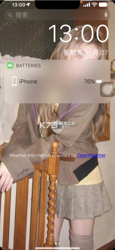 x-status v4.2 app