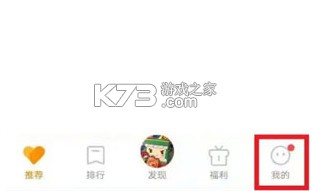 vivo游戏中心官方正版安装-vivo游戏中心官方入口下载v7.0.64.02025最新破解版本