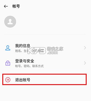 oppo软件商店 v15.7.0 官方app下载