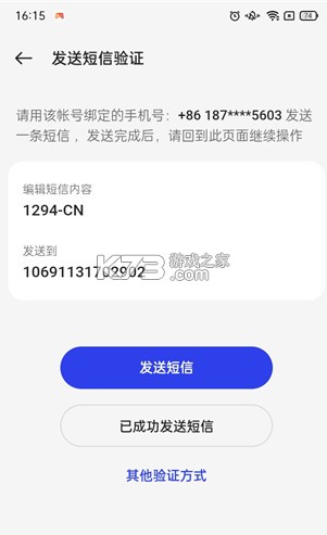 oppo软件商店 v15.7.0 手机版