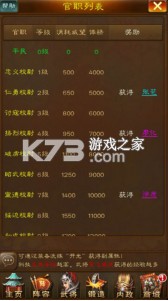蜂鸟五虎将 v1.0 0.1折送全红将版