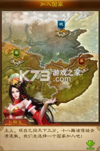 蜂鸟五虎将 v1.0 0.1折送全红将版