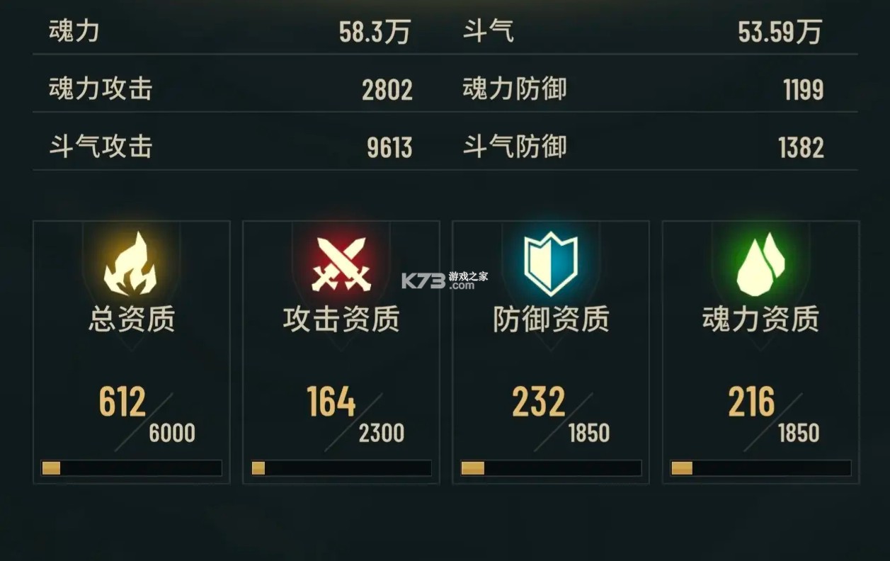 斗破苍穹三年之约 v1.0.0.2 小米版