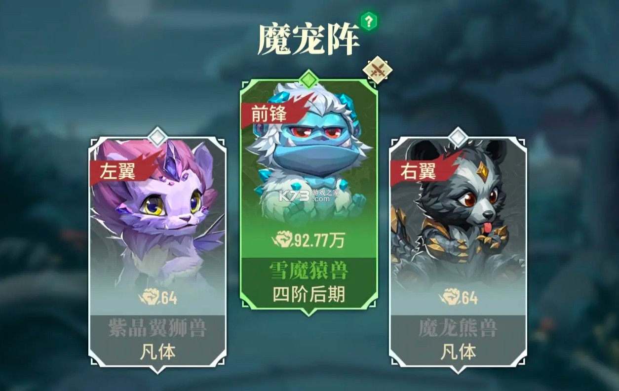 斗破苍穹三年之约小米版-斗破苍穹三年之约小米渠道服下载v1.0.0.2小米账号版