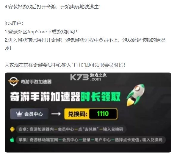地铁逃生 v3.7.0 国际服下载pubg官方