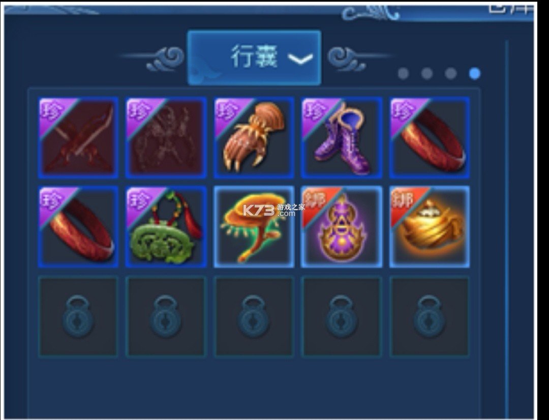倩女幽魂手游 v1.14.5 oppo版本下载官方下载