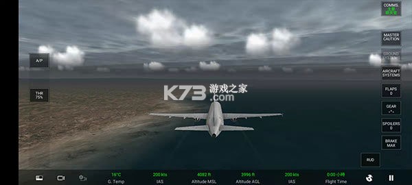 rfs真实飞行模拟器 v2.6.0 pro最新版下载