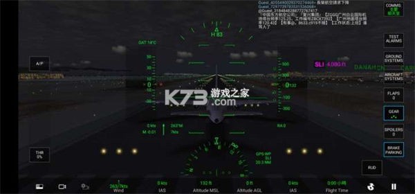 rfs真实飞行模拟器 v2.6.0 pro最新版下载