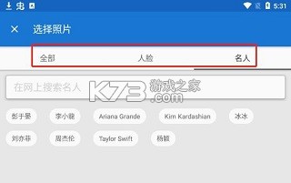 toonme v0.7.16 安卓破解版下载