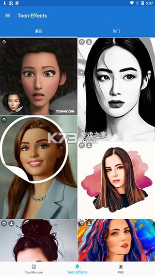 toonme v0.7.16 安卓破解版下载