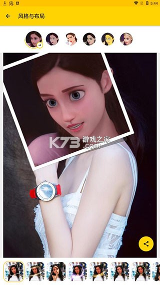 toonme v0.7.16 安卓破解版下载
