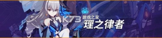 崩坏3 v8.1.0 b服 崩坏3 v8.1.0 b服