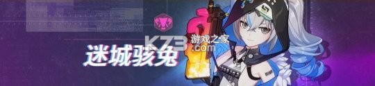 崩坏3 v8.1.0 b服 崩坏3 v8.1.0 b服