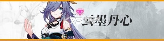 崩坏3 v8.1.0 b服 崩坏3 v8.1.0 b服