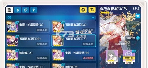 崩坏3 v8.1.0 官服下载 崩坏3 v8.1.0 官服下载