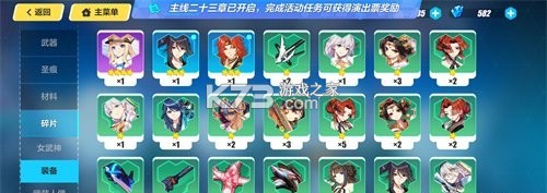 崩坏3 v8.1.0 官服下载 崩坏3 v8.1.0 官服下载