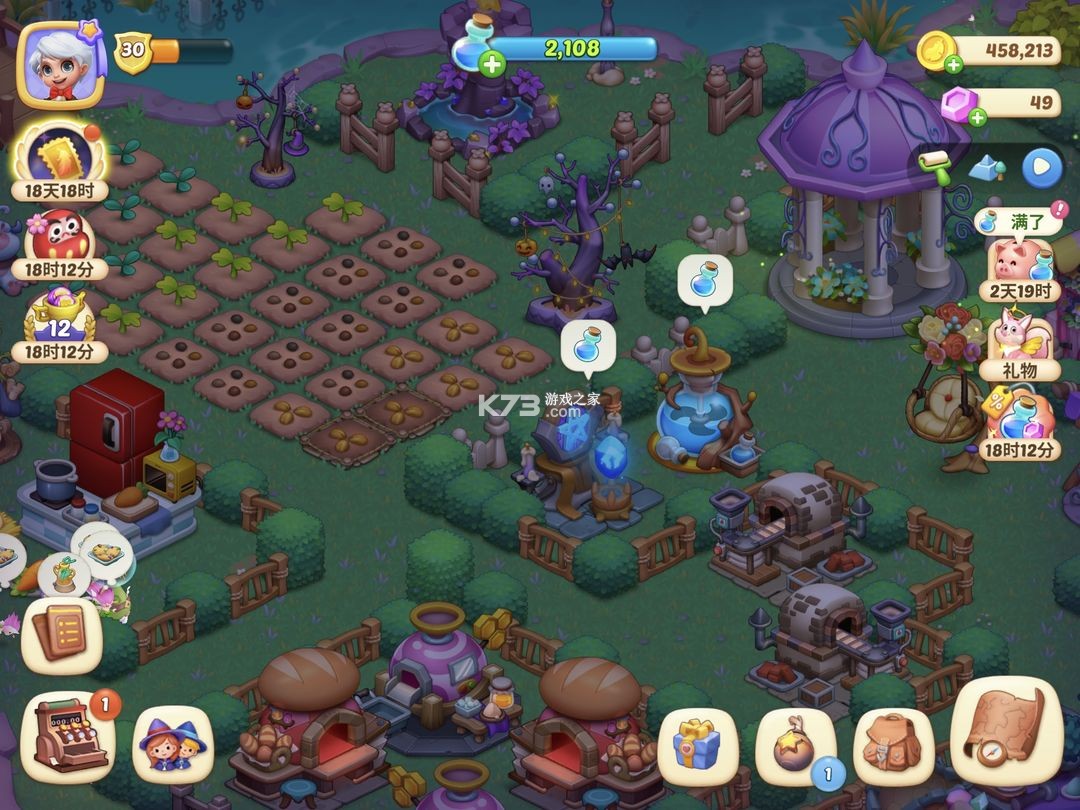梦幻魔法屋 v2.48.1 手游